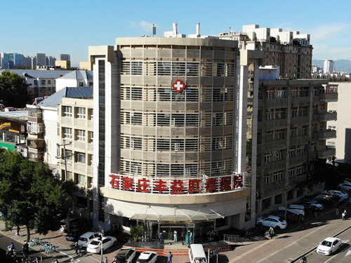 石家庄丰益肛泰医院治痔疮靠谱吗?医保定点单位,获患者信赖认可 11340TS6-2.jpg