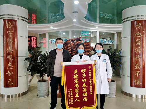 石家庄丰益肛泰医院治痔疮靠谱吗?医保定点单位,获患者信赖认可 11340U602-3.jpg