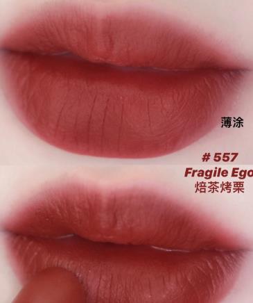 雅诗兰黛557口红滋润吗?雅诗兰黛557口红好看吗