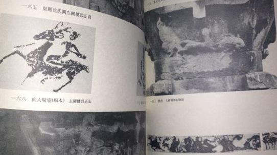 世界最早的汉代石阙 汉代三阙建于公元123年