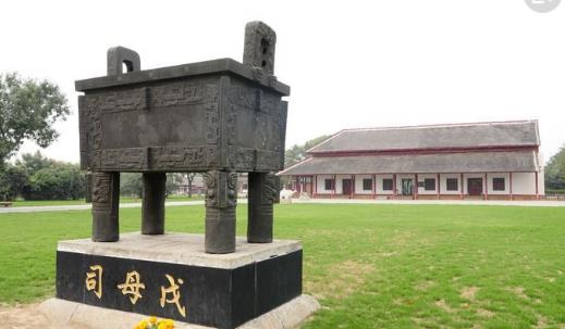 世界上最大的青铜器 司母戊大方鼎重832.84公斤_360常识网手机页