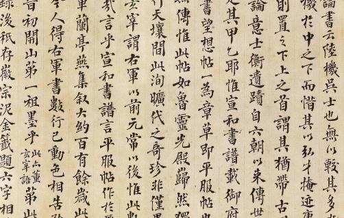 时代最早的书法真迹 《平复帖》诞生于西晋