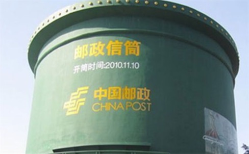 世界最深的海底邮筒 一红色邮筒在深10m的海底之中