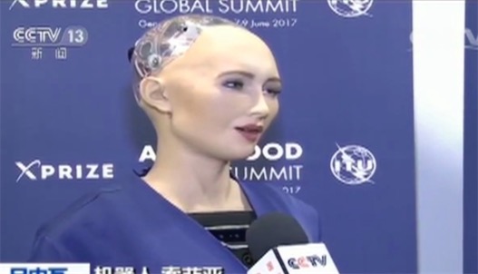 世界上首个拥有国籍的机器人 索菲亚是沙特阿拉伯公民