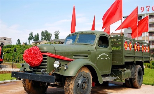 中国自己制造的第一辆汽车1956年制造的老解放