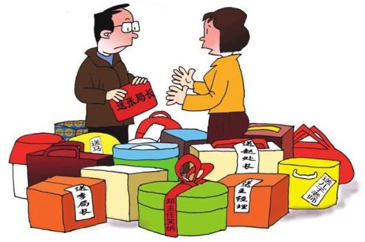 送礼说话技巧:过年给领导老师送礼说话技巧