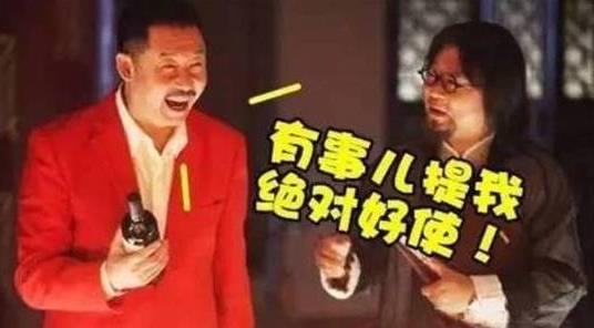 东北饭桌上最招人膈应的十种人:嗦喽筷子,扒拉菜的,打嗝放屁等