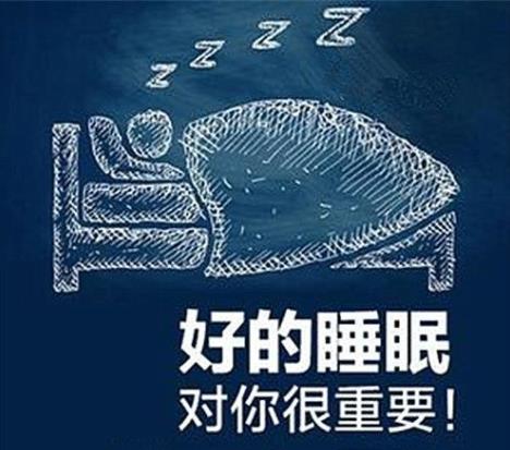 最佳睡眠时间,生理时钟说明,睡眠时间过长的危害