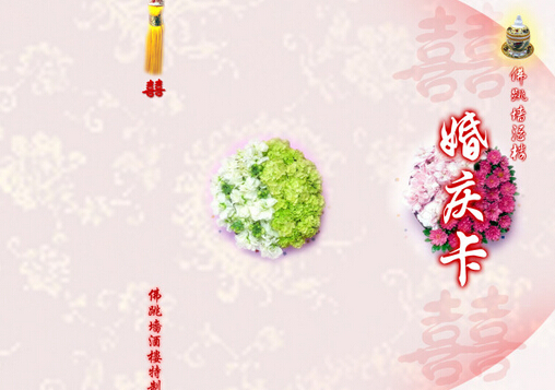 结婚请柬怎么写?请柬格式是什么?