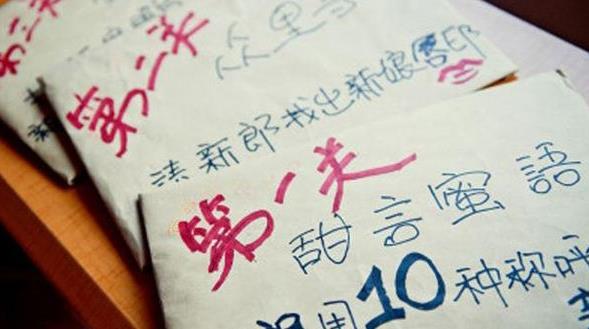 结婚堵门整新郎招数 结婚堵门游戏问题攻略 调节气氛的重点