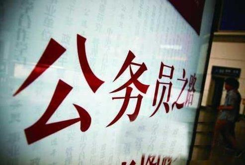 公务员事业单位面试如何自我介绍