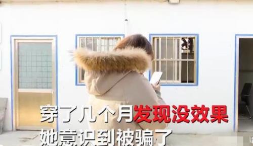 女孩被忽悠花两万买虚假特效内衣 讨说法被威胁发裸照是怎么回事