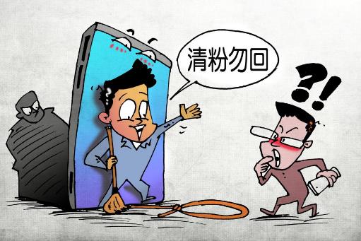 【安全提醒】网络诈骗预警:6个一律+8个凡是+48种电信诈骗手段大全