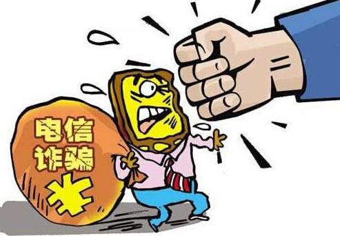 【安全提醒】网络诈骗预警:6个一律+8个凡是+48种电信诈骗手段大全