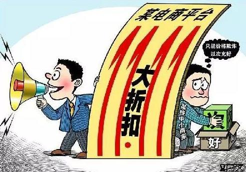 11月11日剁手党谨慎!“双十一”十大套路陷阱!快收下这份避坑指南