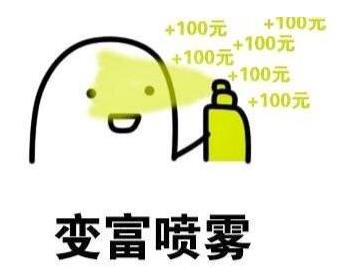 11月11日剁手党谨慎!“双十一”十大套路陷阱!快收下这份避坑指南