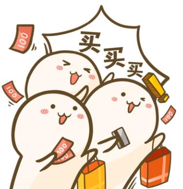 11月11日剁手党谨慎!“双十一”十大套路陷阱!快收下这份避坑指南