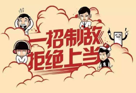 愚人节防骗招数:愚人节防骗整人方法全攻略