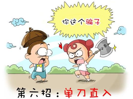 愚人节防骗招数:愚人节防骗整人方法全攻略