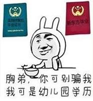 愚人节防骗招数:愚人节防骗整人方法全攻略