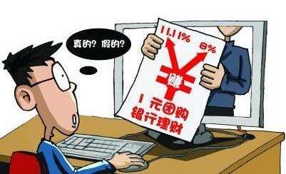 团购消费之前先看点评,避免团购陷阱上当受骗