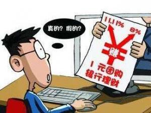团购消费之前先看点评，避免团购陷阱上当受骗