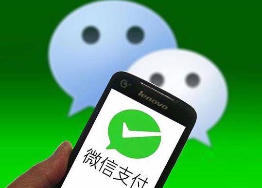 微信二维码转账被骗怎么追回?路边微信扫一扫是陷阱吗