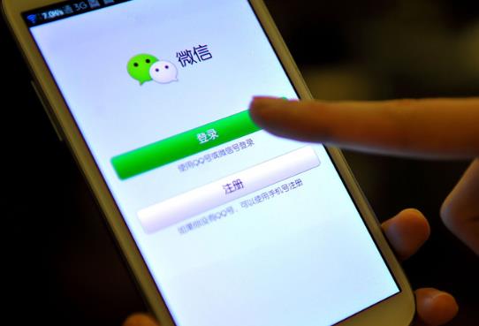 扫了陌生人的二维码怎么知道被骗了没?扫了陌生人的二维码添加好友怎么办