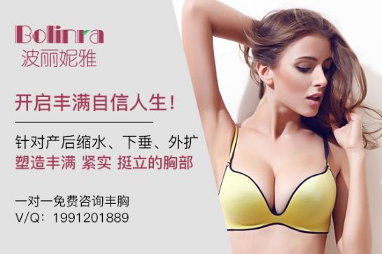 断奶后胸变小怎么办?辣妈必知的产后高效丰胸法!