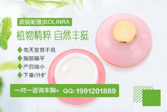断奶后胸变小怎么办?辣妈必知的产后高效丰胸法!