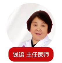 慈溪艾博尔妇产医院周年盛典新一波福利 艾博尔妇产医院名誉院长亲临慈溪艾博尔