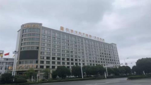 慈溪艾博尔坐月子的妈妈产后瑜伽、瘦身塑形、汗蒸等应有尽有,早早恢复产前的模样