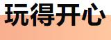 慈溪艾博尔坐月子的妈妈产后瑜伽、瘦身塑形、汗蒸等应有尽有,早早恢复产前的模样