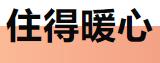 慈溪艾博尔坐月子的妈妈产后瑜伽、瘦身塑形、汗蒸等应有尽有,早早恢复产前的模样