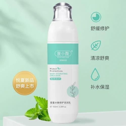 打造天然无负担护肤新势力,肤小颜品牌蓄力待发