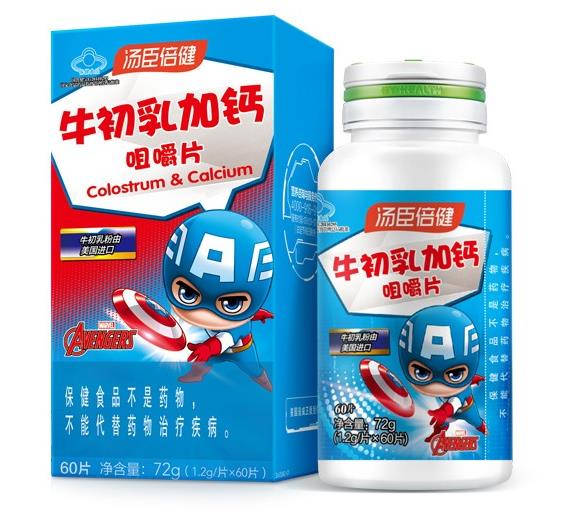 汤臣倍健牛初乳钙片效果怎么样?三大优点值得一提