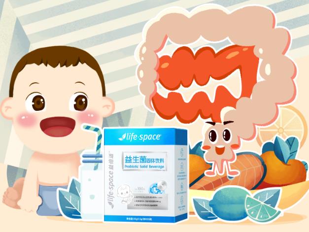 Lifespace益倍适益生菌怎么样?易过敏的宝宝可以吃吗