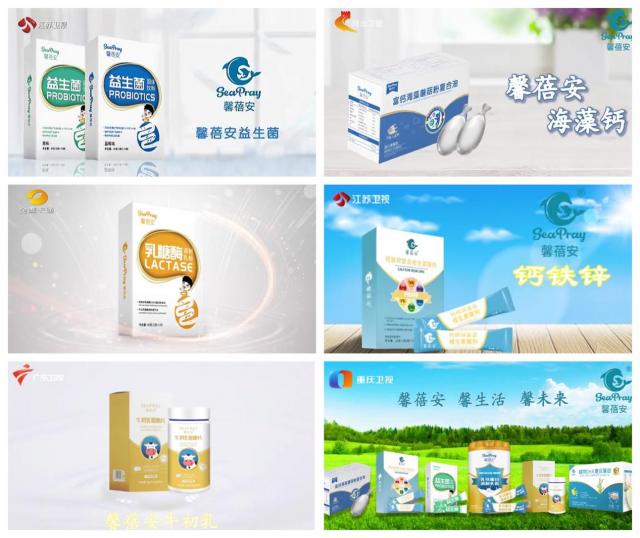 宝宝产品广告合集