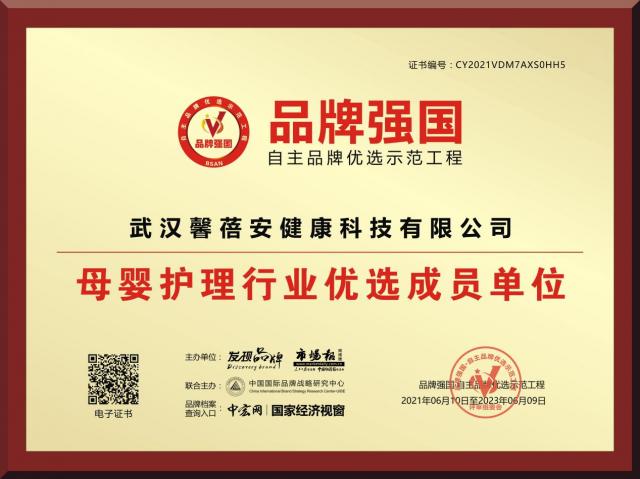 微信图片_20210728140856