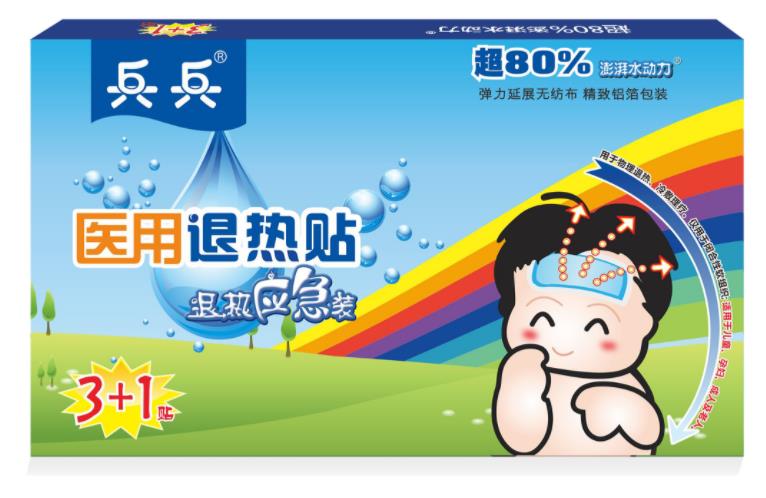 首都儿科专家告诉你,宝宝发烧该如何选择退热贴?