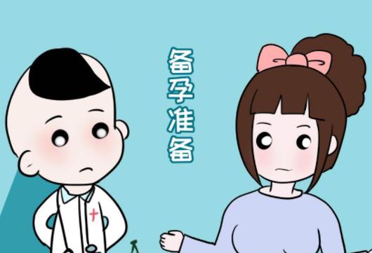 孕前补钙有用吗 孕前补钙每天吃多少