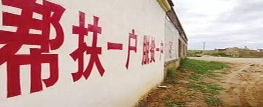 2020绝对贫困标准是什么?消除绝对贫困需要满足什么条件?