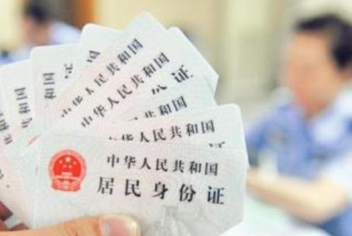 不是黑头发可以拍身份证吗?拍身份证照可接受什么发色