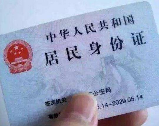 不是黑头发可以拍身份证吗?拍身份证照可接受什么发色