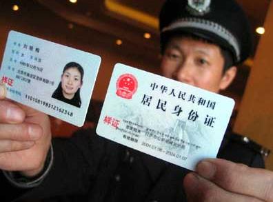 不是黑头发可以拍身份证吗?拍身份证照可接受什么发色