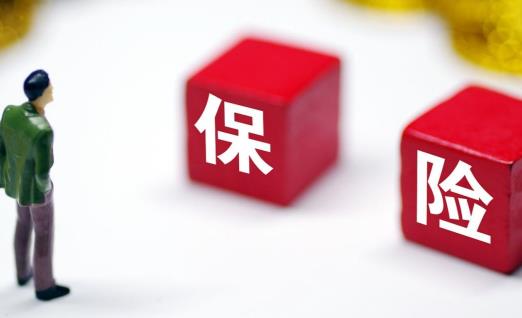 惠民保险在哪里可以买 惠民保险与重疾险有不同吗
