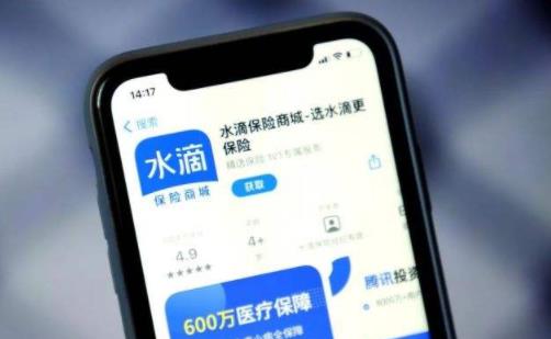水滴保险有免费体检吗 水滴保医疗险保证续保吗