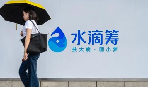 水滴保险有免费体检吗 水滴保医疗险保证续保吗