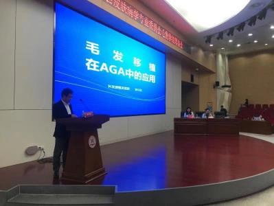 528爱发基金爱发万里行活动在长沙启幕,科发源李兴东院长受邀