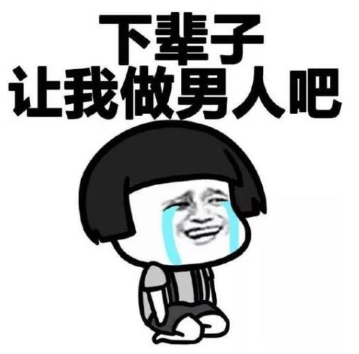 春节期间来大姨妈怎么办?过年时来月经好不好?